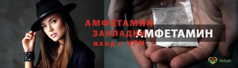 Amphetamine Premium  где найти   Кемь 