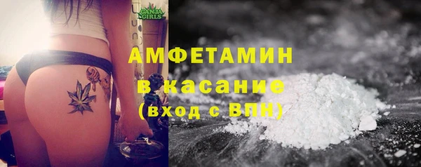 2c-b Богородицк