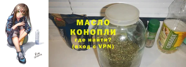 каннабис Белоозёрский