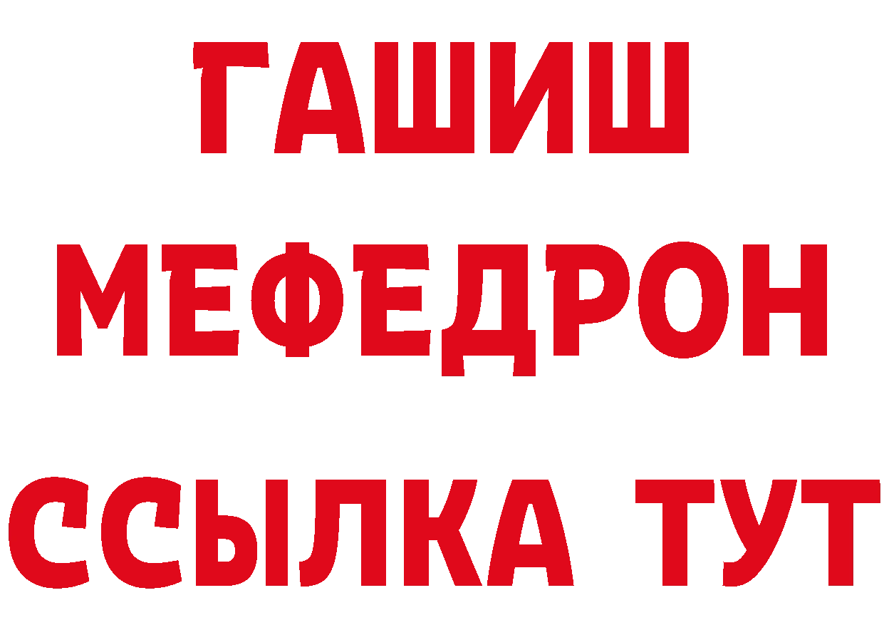 Как найти закладки? мориарти клад Кемь