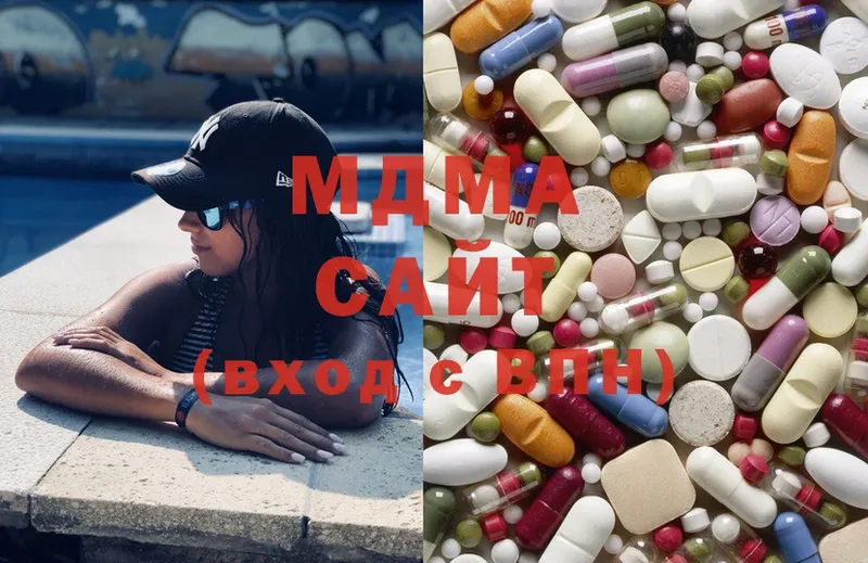 MDMA Molly  ссылка на мегу маркетплейс  Кемь 